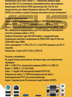 Материнская плата ASUS J1800I-C с встроенным процессором