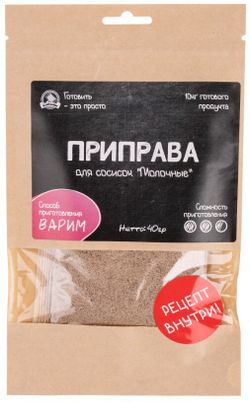 Приправа д/ Молочных сосисок на 10 кг