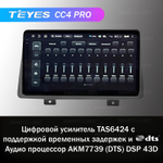 Teyes CC4 Pro 10,2" для Renault Arkana, Duster 2019+