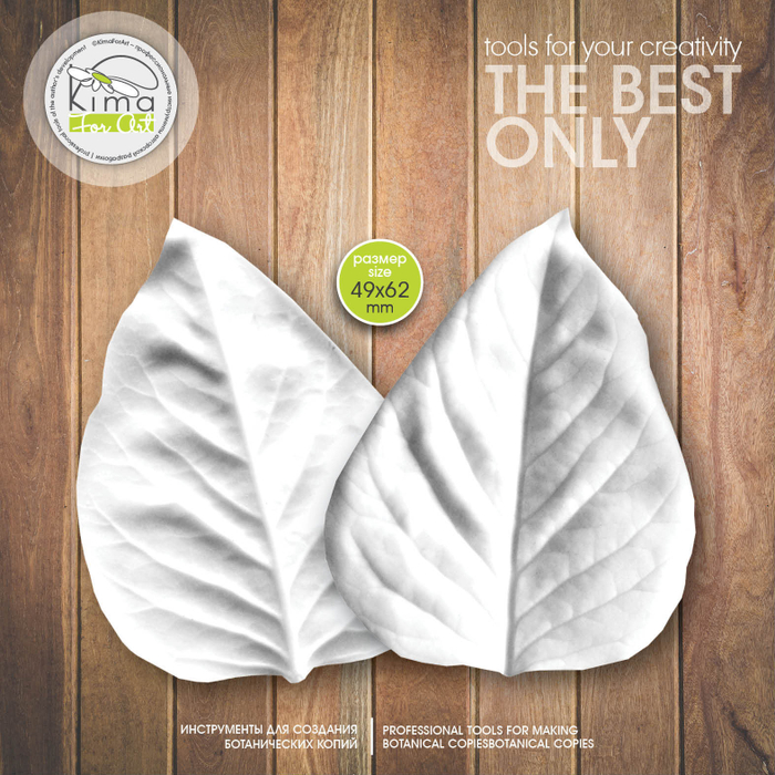 Сирень лист средний фактурный