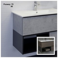 Тумба с раковиной Comforty Франкфурт подвесная (Размеры: 75-90)