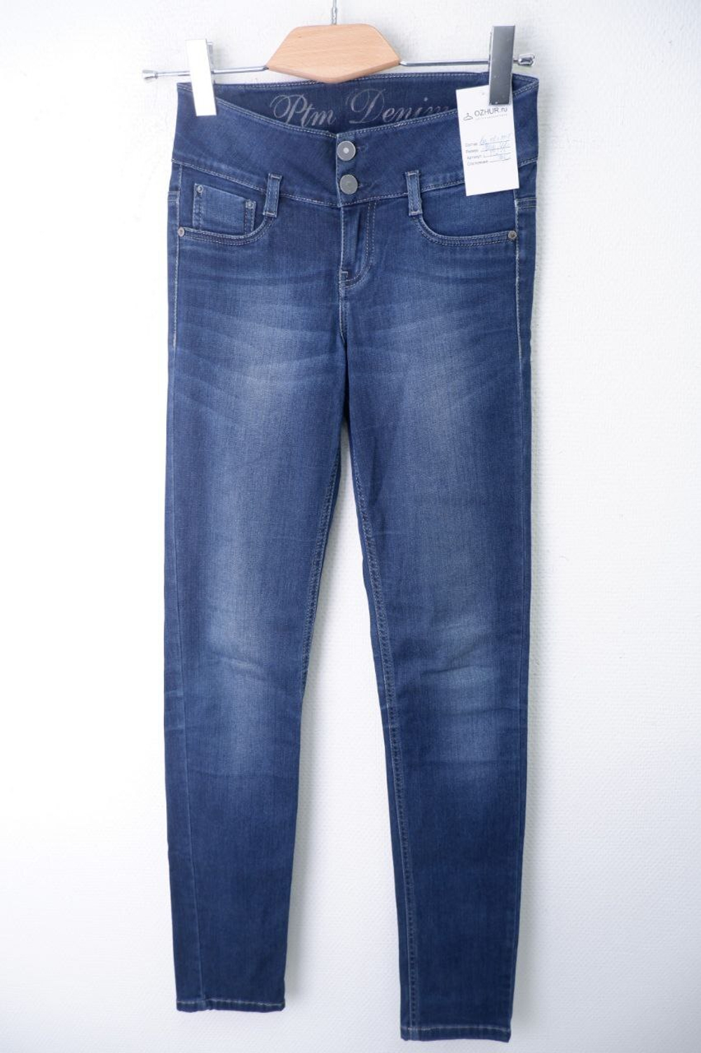 Джинсы повседневные 42 размер