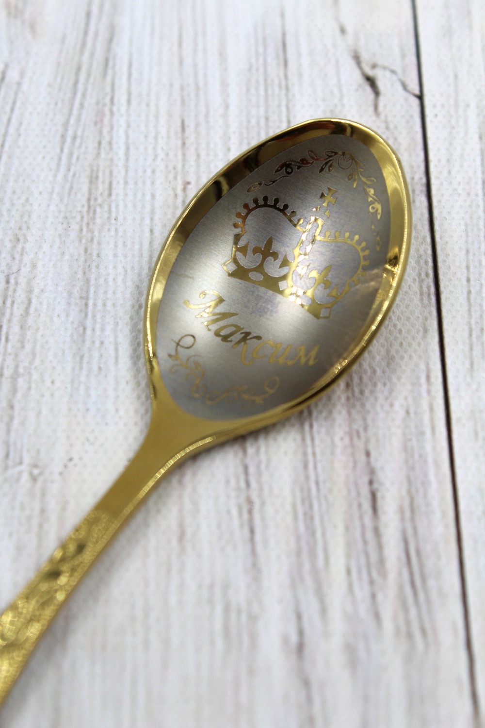 ложка с именем