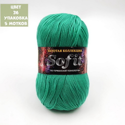 Sofit (Color City)