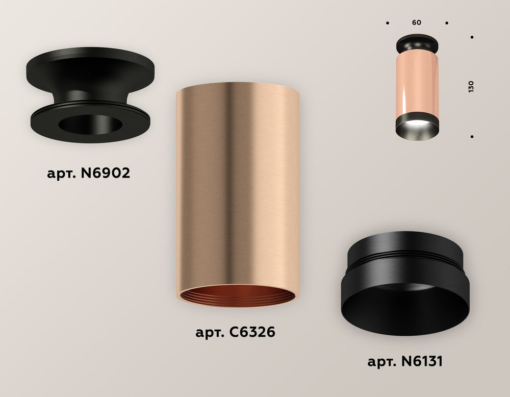 Ambrella Комплект накладного светильника MR16 Накладные XS6326100