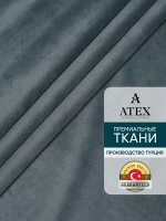 Ткань Бархат для штор интерьера отрез