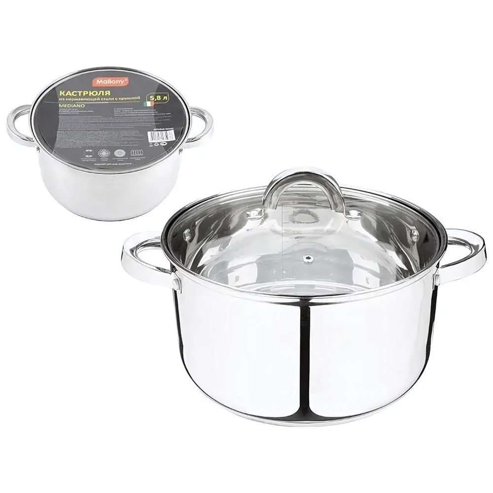 Кастрюля Mediano, объем 5,8 л, диа 24 см, из нерж стали с крышкой, ручки из нерж стали, ка