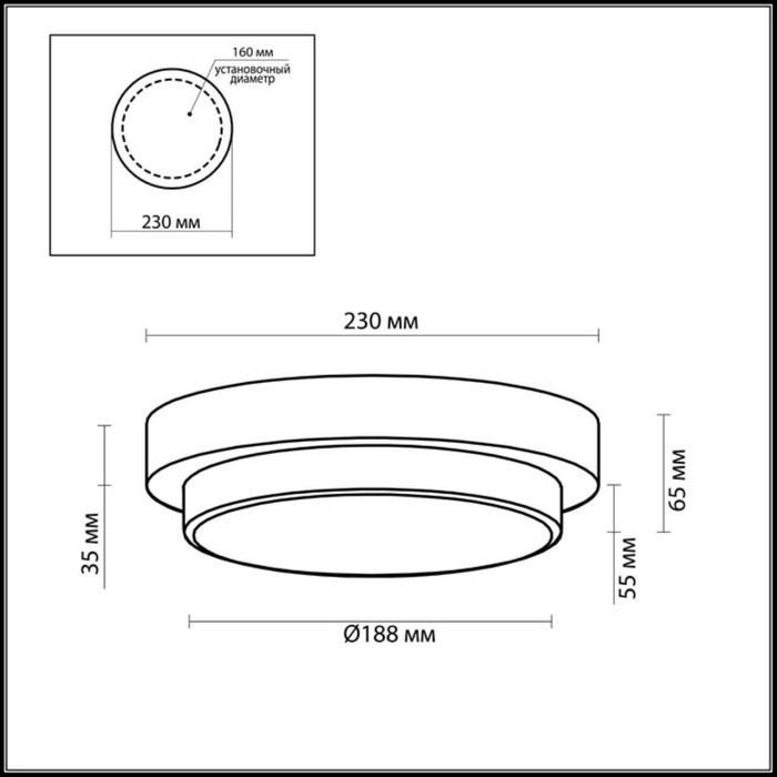 Настенно-потолочный светильник Odeon Light 2744/1C