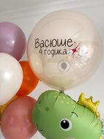 Воздушные шары Динозавр №8907