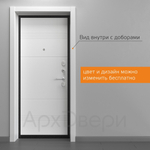 Входная дверь АКМ 7