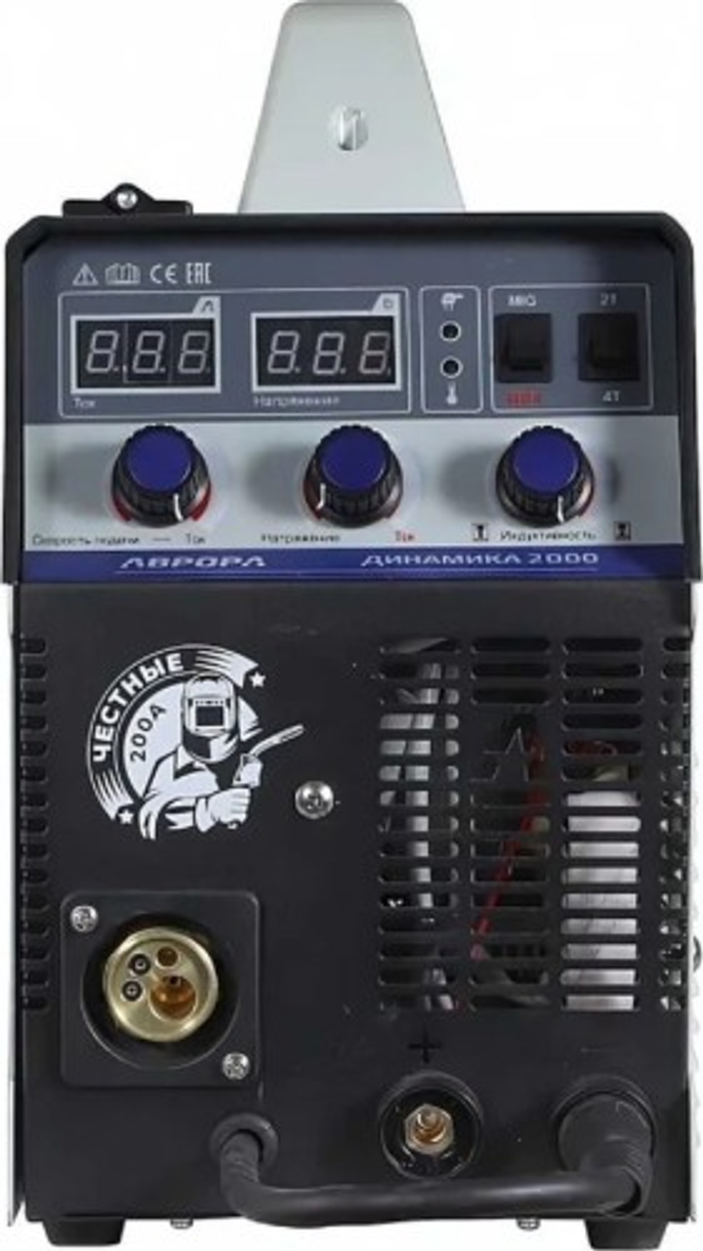 Сварочный полуавтомат AURORA Динамика 2000 29079