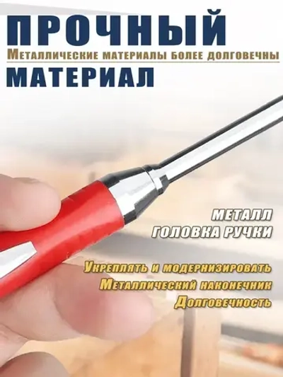 Автоматический строительный карандаш, сменных грифелей - 21 предметов