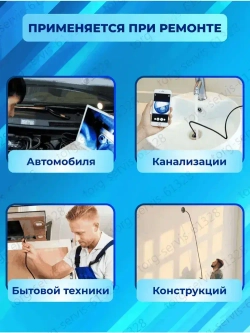 Видеоэндоскоп ATR для IOS, Android, MacOS, Windows, 1 метр, Водонепроницаемый (жесткий кабель)