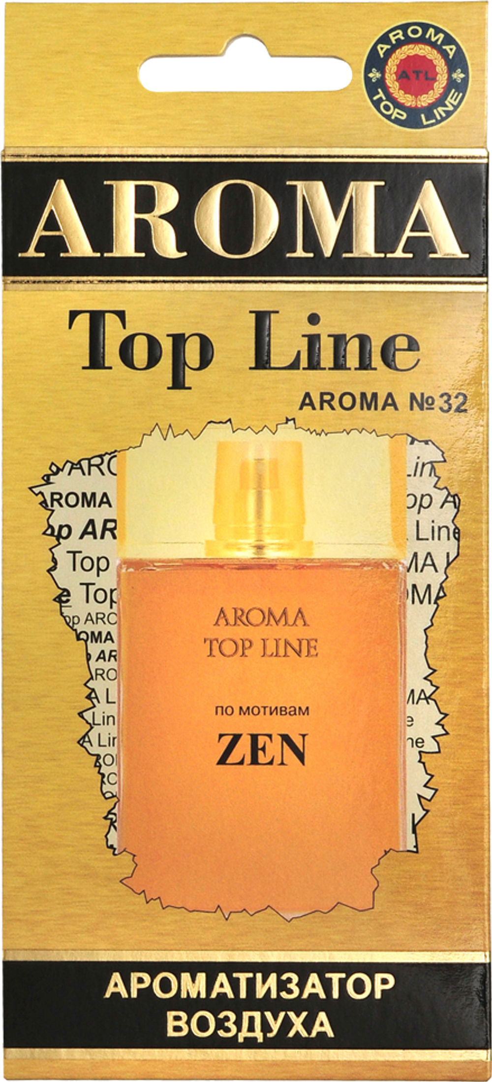 Ароматизатор для автомобиля AROMA TOP LINE №32 ZEN картон