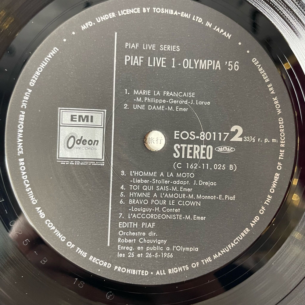 Винтажная виниловая пластинка LP Edith Piaf Live 1 Olympia '55 '56 (Japan 1974) (No Obi) Marie La Francaise