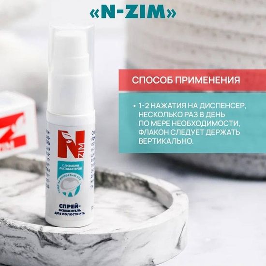 Спрей - освежитель для полости рта N-zim, флакон