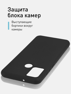 Чехол ROSCO для Honor 9A оптом (арт. HW-H9A-COLOURFUL-BLACK)