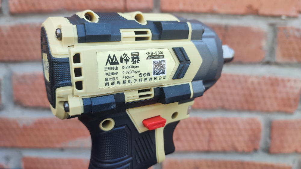 Аккумуляторный гайковерт Feng Bao FB 580