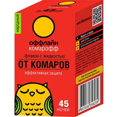 Жидкость КОМАРОФФ НАРОДНЫЙ 45 ночей, без запаха 30 мл
