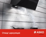 Вытяжка Asko CD4934B фото 6