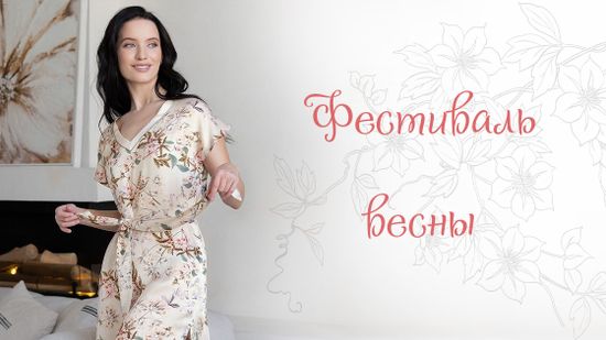 🎀 Красота весны в Японии и в Вашем доме! 🌷