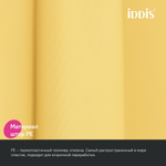 Штора для ванной полиэтилен IDDIS P06PE18i11 Promo  180*200 жёлтая  c кольцами