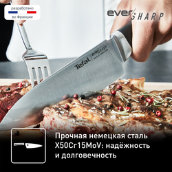 Поварской нож 16,5 см Tefal Ever Sharp K2569004