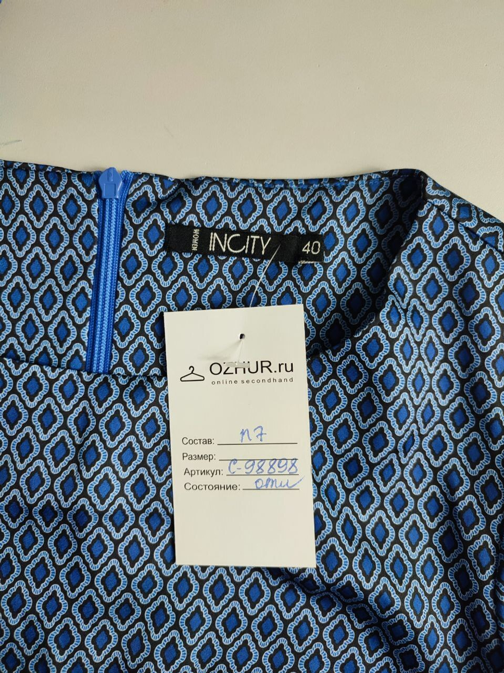 Блузка INCITY стильная 40 размер