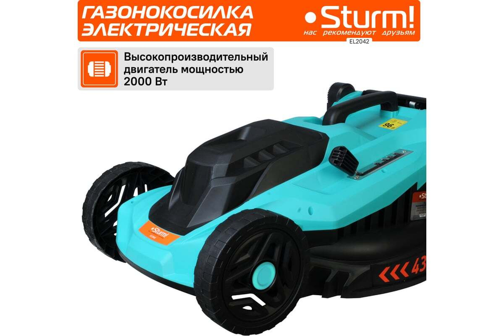 Газонокосилка электрическая Sturm EL2042