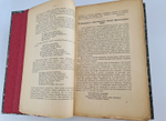 "Александр Сергеевич Пушкин. Его жизнь и сочинения. Сборник историко-литературных статей". В.Покровский. 1916г. - антикварное издание