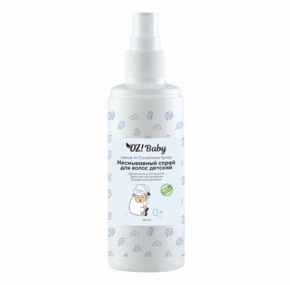 Несмываемый спрей для волос 110 мл (OrganicZone)