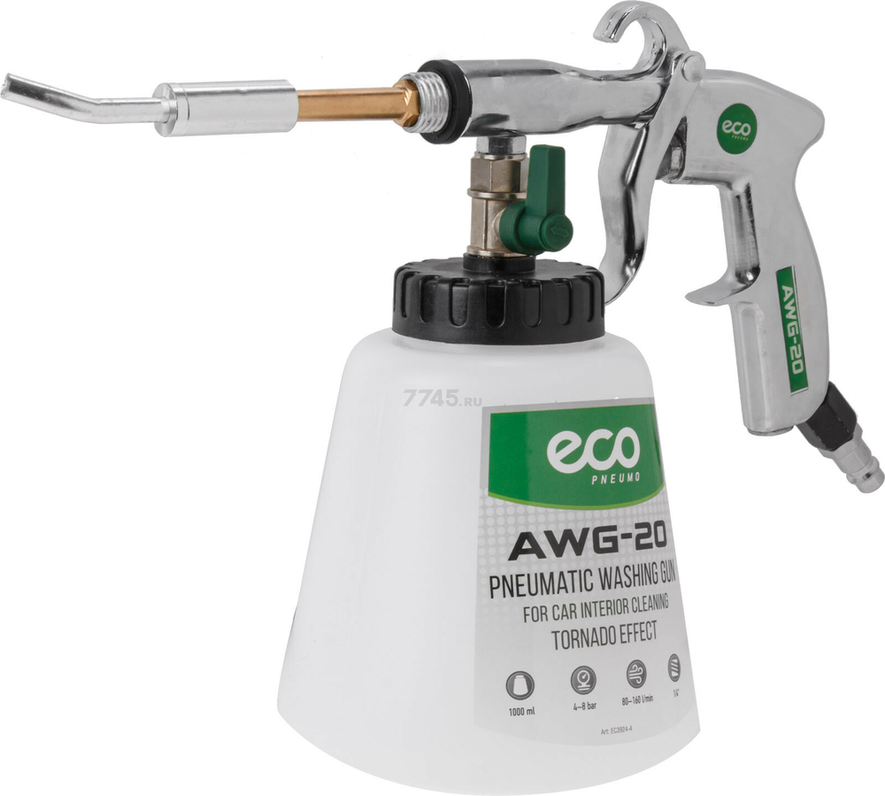 Пистолет моечный пневматический ECO AWG-20 (для химчистки)