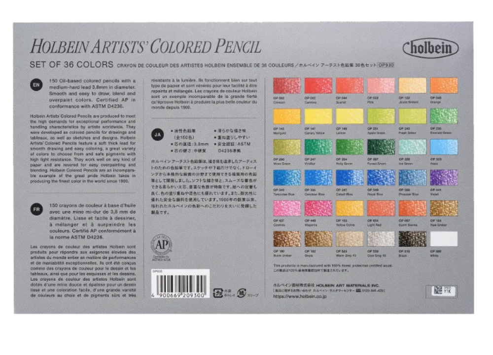 Holbein Artist набор 36 цветов