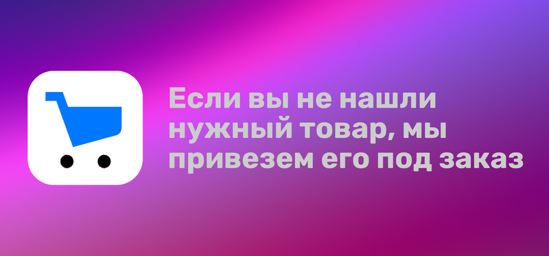 Баннеры Блок 4