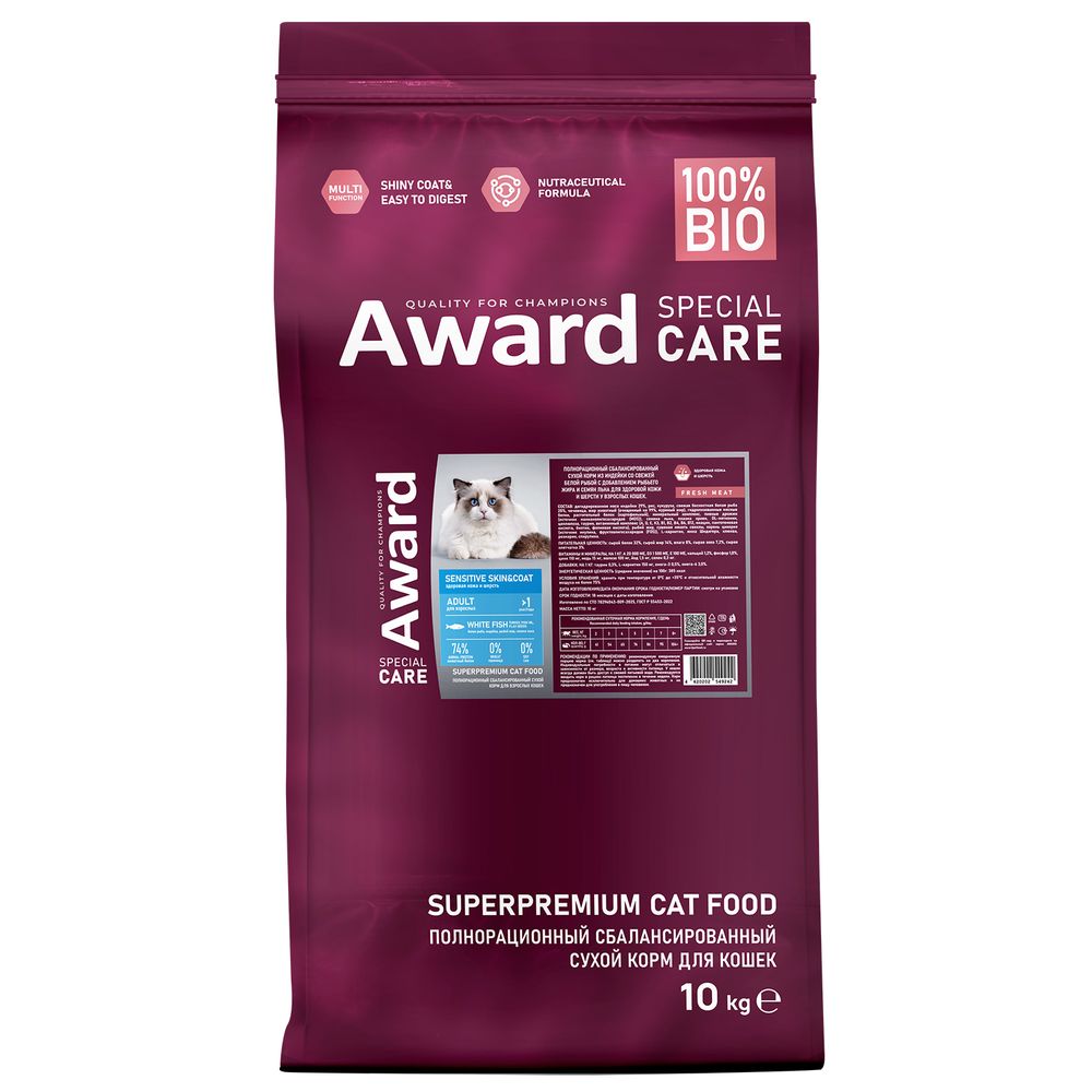 Сухой корм AWARD SPECIAL CARE Sensitive Skin&amp;Coat для взрослых кошек для здоровой кожи и шерсти со свежей белой рыбой 10кг