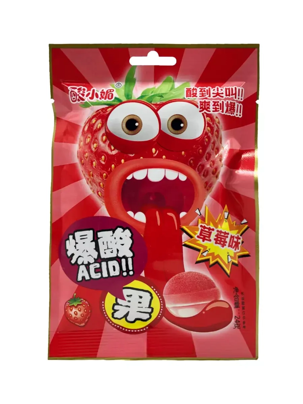 Кислые леденцы со вкусом Клубники 24 г * 20 шт