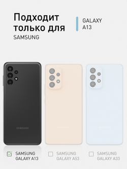 Чехол ROSCO для Samsung Galaxy A13 оптом (арт. SS-A13-COLOURFUL-RED)