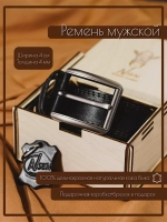 Ремень натуральная кожа
