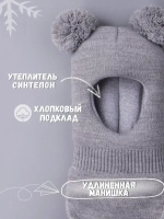 Шапка шлем детская зимняя вязаная