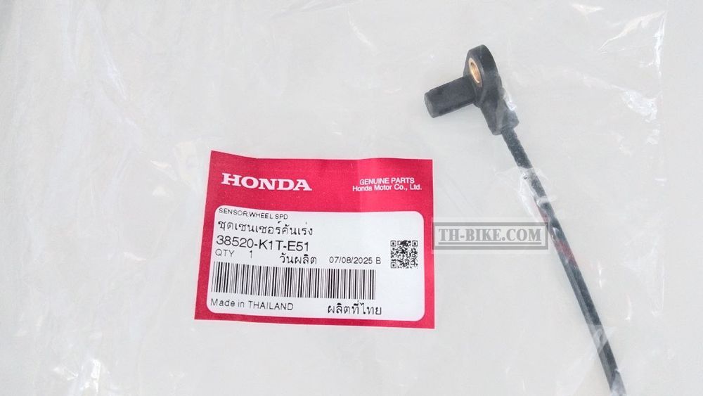 38520-K1T-E51. SENSOR, FR. WHEEL SPEED. HONDA
