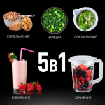 Блендер стационарный 400 Вт, 2 скор, Polaris, PTB 0435 CordLess, бел