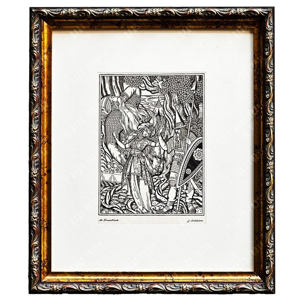 Билибин И. Я. «Илья Муромец и жена Святогора». Фотоцинкография, 1912