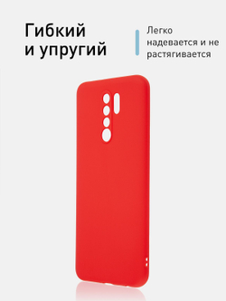 Чехол ROSCO для Xiaomi Redmi 9 оптом (арт. XM-R9-COLOURFUL-RED)