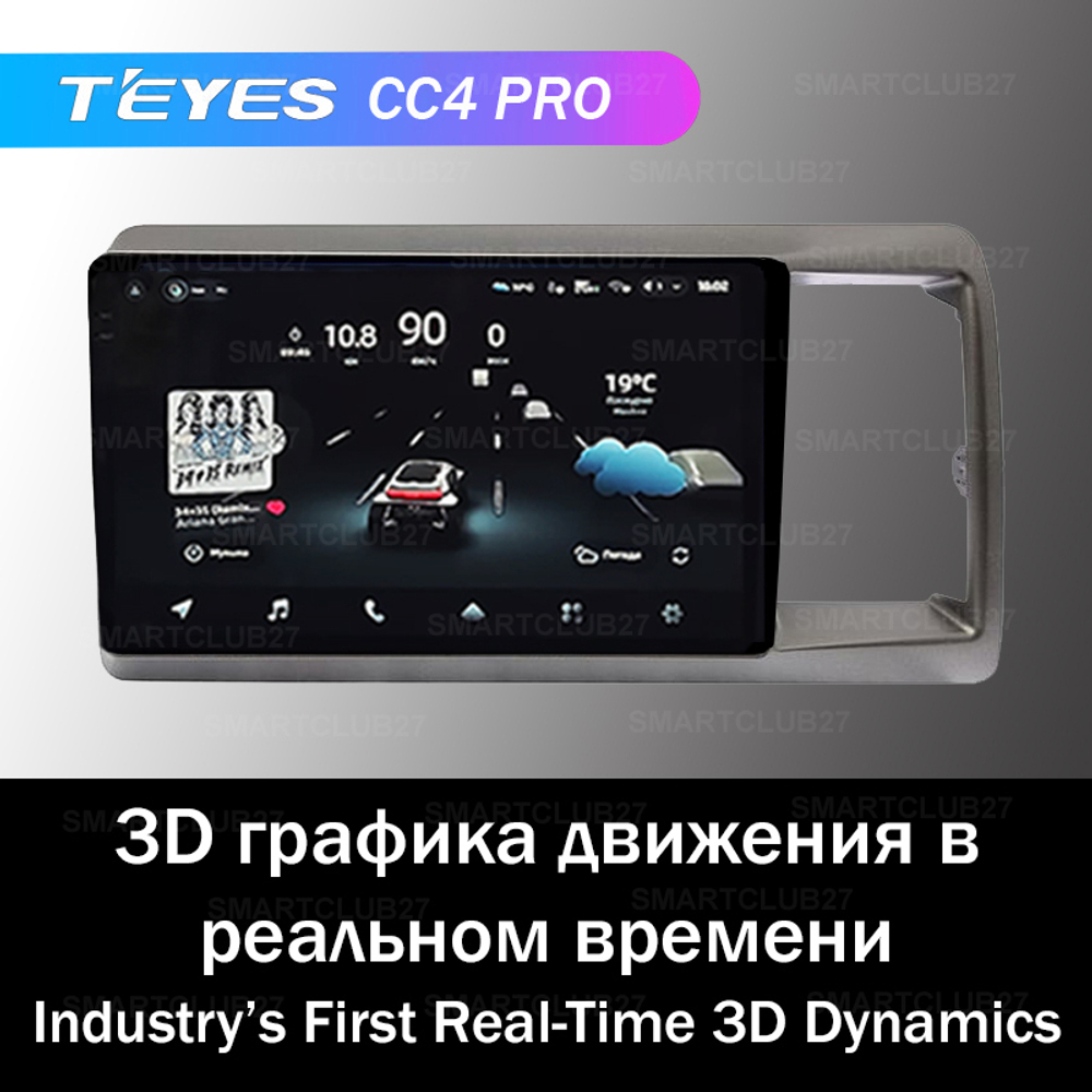 Teyes CC4 Pro 9" для Honda Crossroad 2007-2010