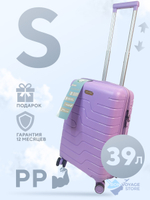 Ручная кладь Bon-Voyage PP Two, Лиловый, S