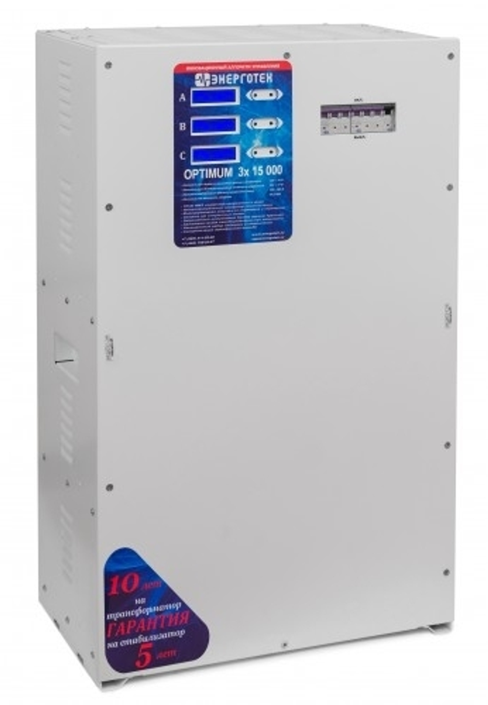 Трехфазный стабилизатор Энерготех OPTIMUM+ 15000х3 (45000) ВА