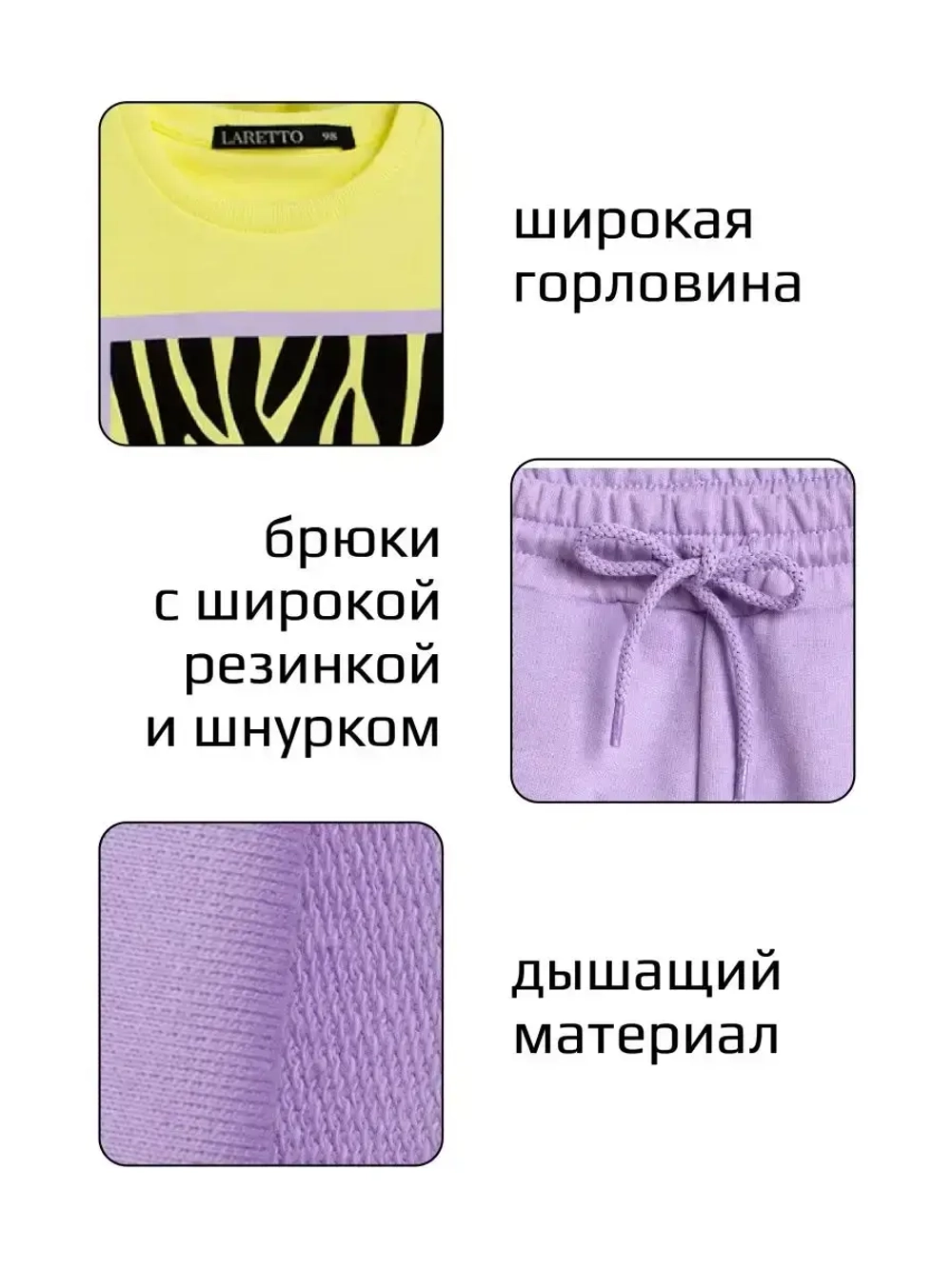 Спортивный костюм для девочки в школу