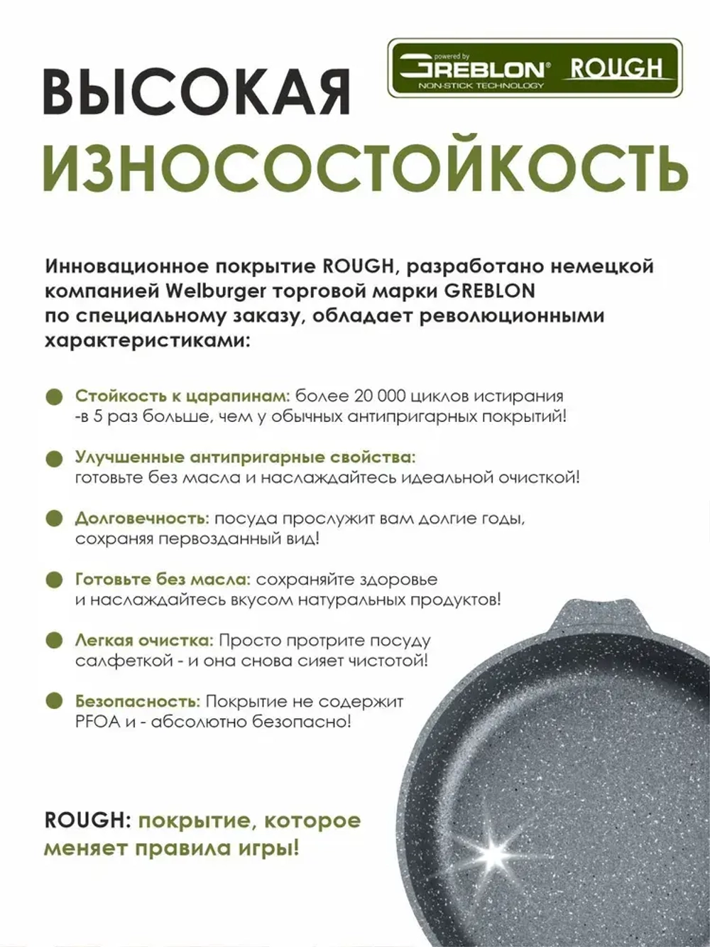 Сковорода "Мечта" Гранит со съемной ручкой и крышкой от 22см до 30см