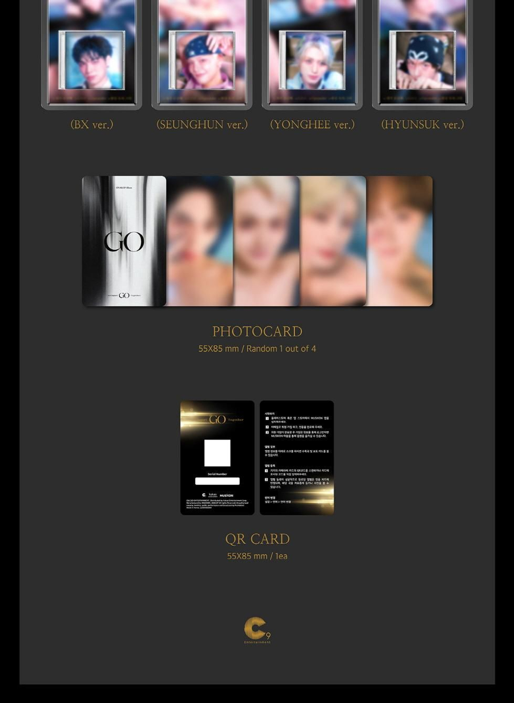 Альбом CIX - GO CHAPTER 1 : GO TOGETHER 8th Mini Album KEYRING 4 Version SET