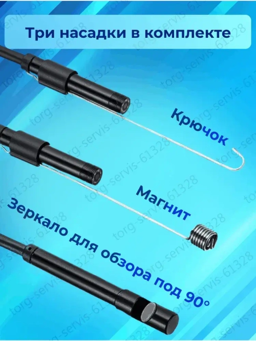 Видеоэндоскоп ATR для IOS, Android, MacOS, Windows, 1 метр, Водонепроницаемый (жесткий кабель)